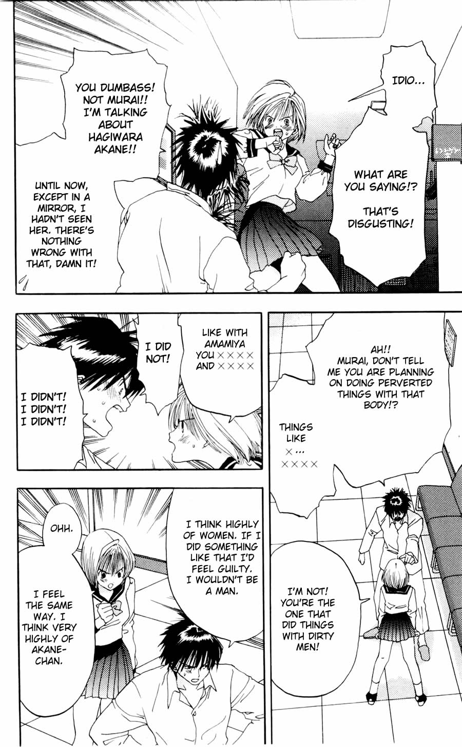 Akane-chan Overdrive Chapter 6 page 16 - Chapter 6
