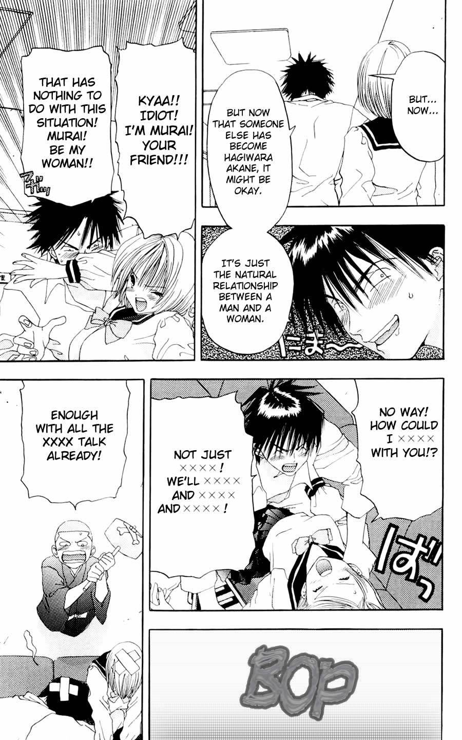 Akane-chan Overdrive Chapter 6 page 17 - Chapter 6