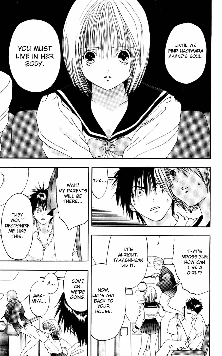 Akane-chan Overdrive Chapter 6 page 19 - Chapter 6