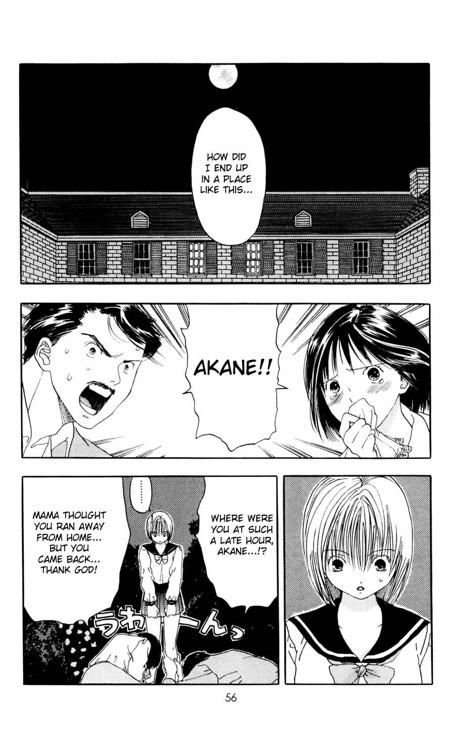Akane-chan Overdrive Chapter 6 page 20 - Chapter 6