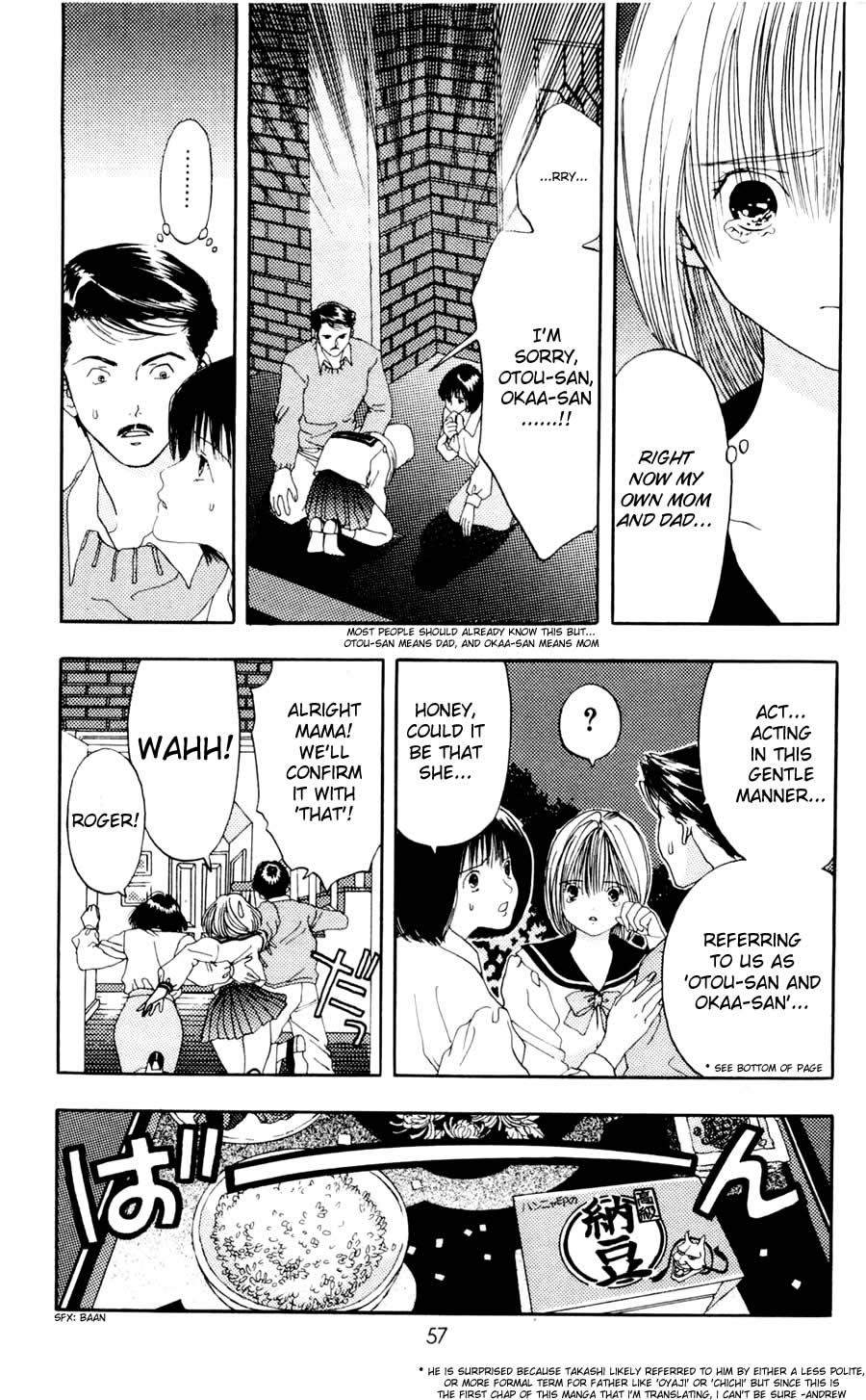 Akane-chan Overdrive Chapter 6 page 21 - Chapter 6