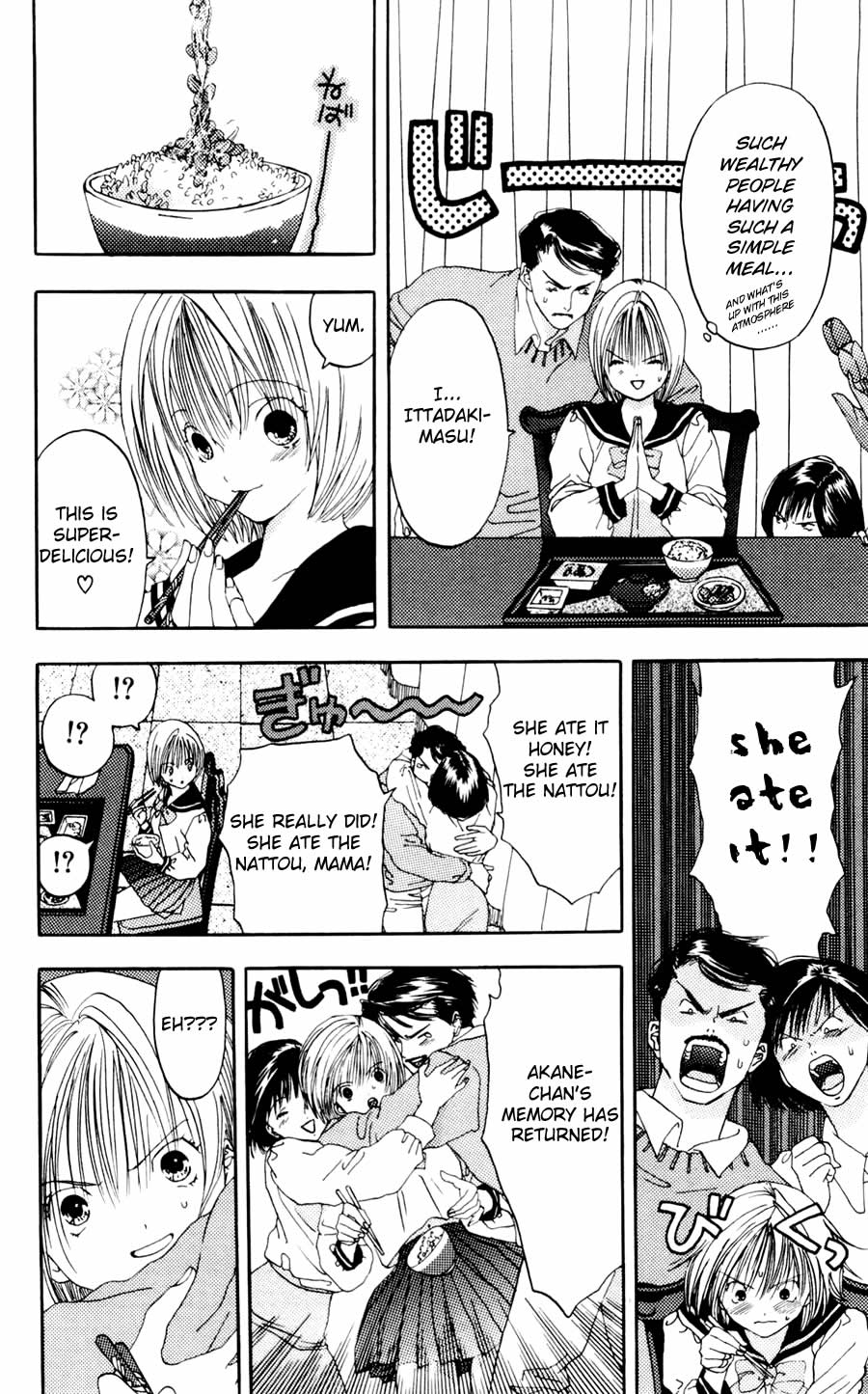 Akane-chan Overdrive Chapter 6 page 22 - Chapter 6