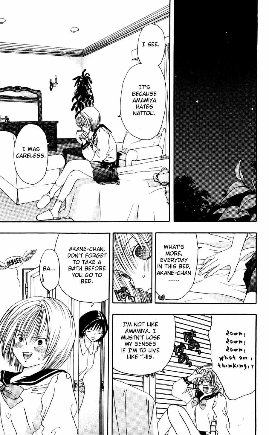 Akane-chan Overdrive Chapter 6 page 23 - Chapter 6