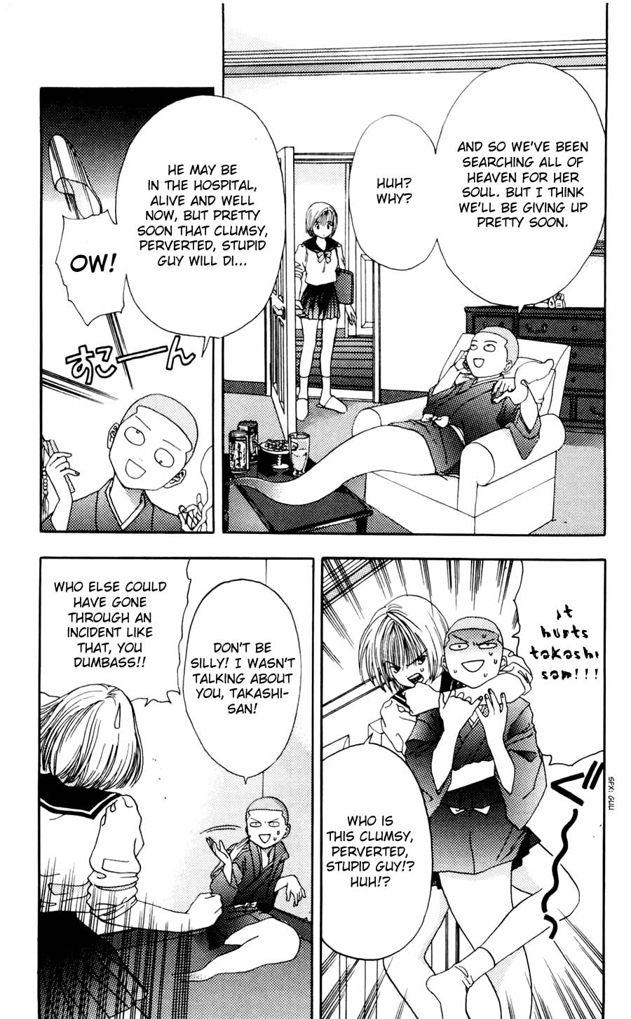 Akane-chan Overdrive Chapter 6 page 3 - Chapter 6