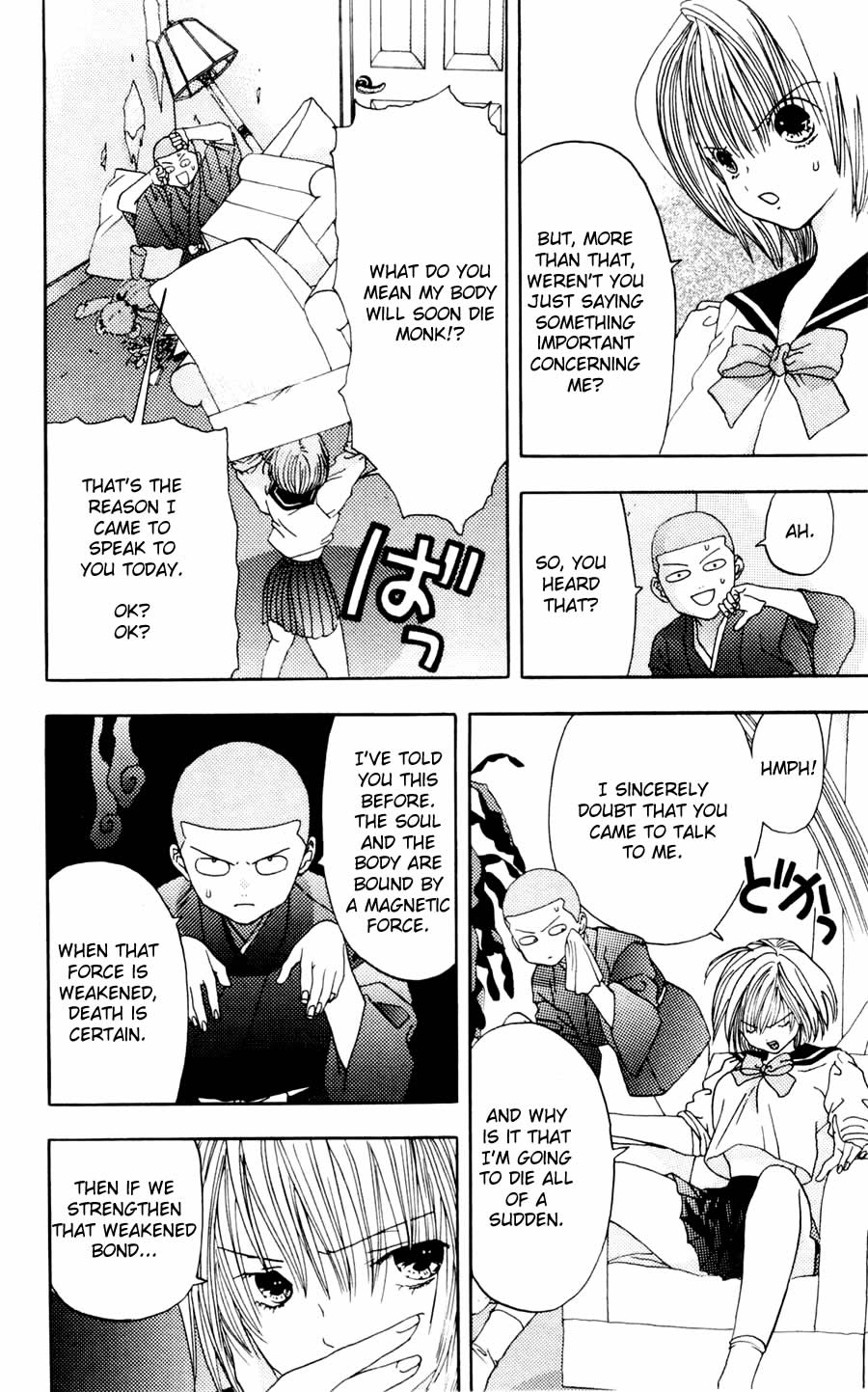 Akane-chan Overdrive Chapter 6 page 4 - Chapter 6