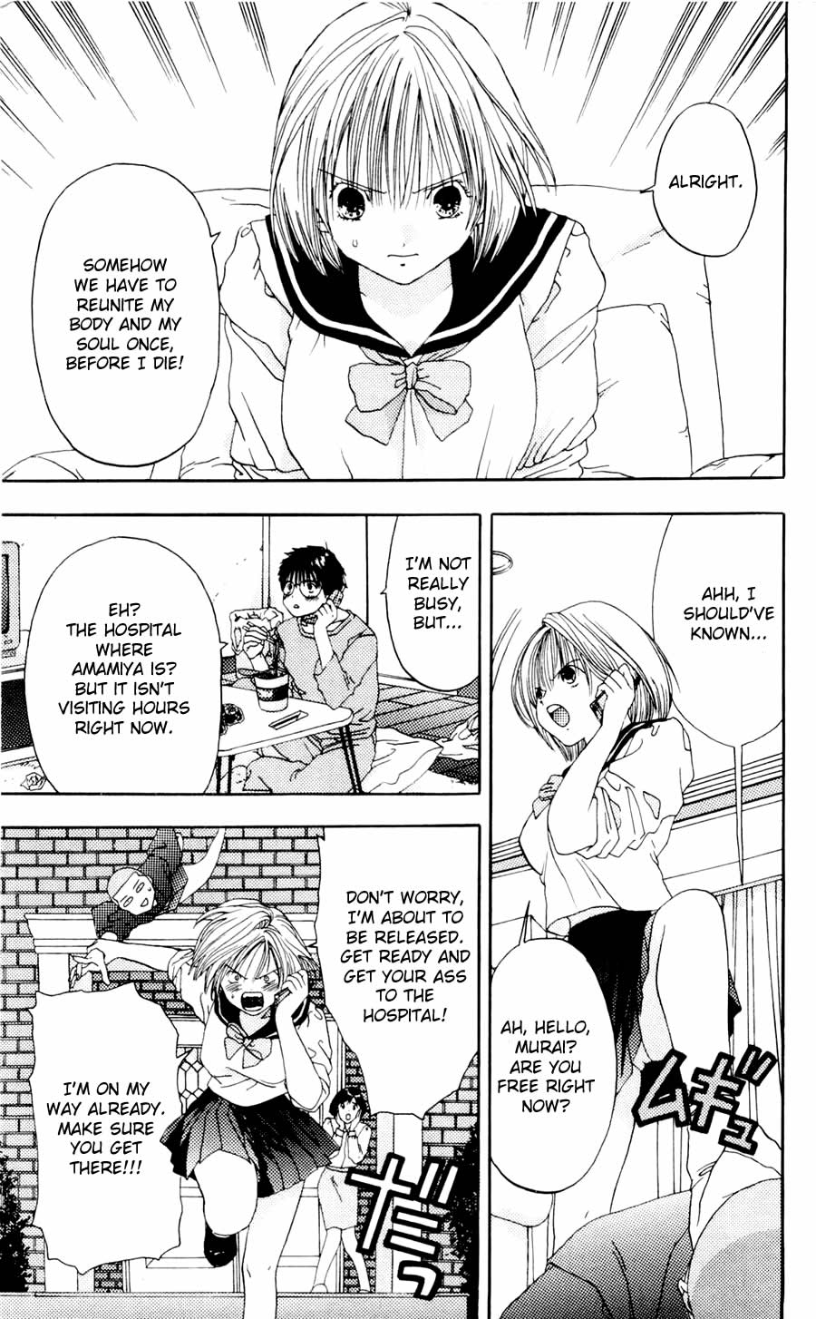 Akane-chan Overdrive Chapter 6 page 5 - Chapter 6