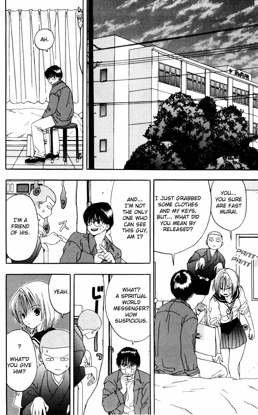 Akane-chan Overdrive Chapter 6 page 6 - Chapter 6