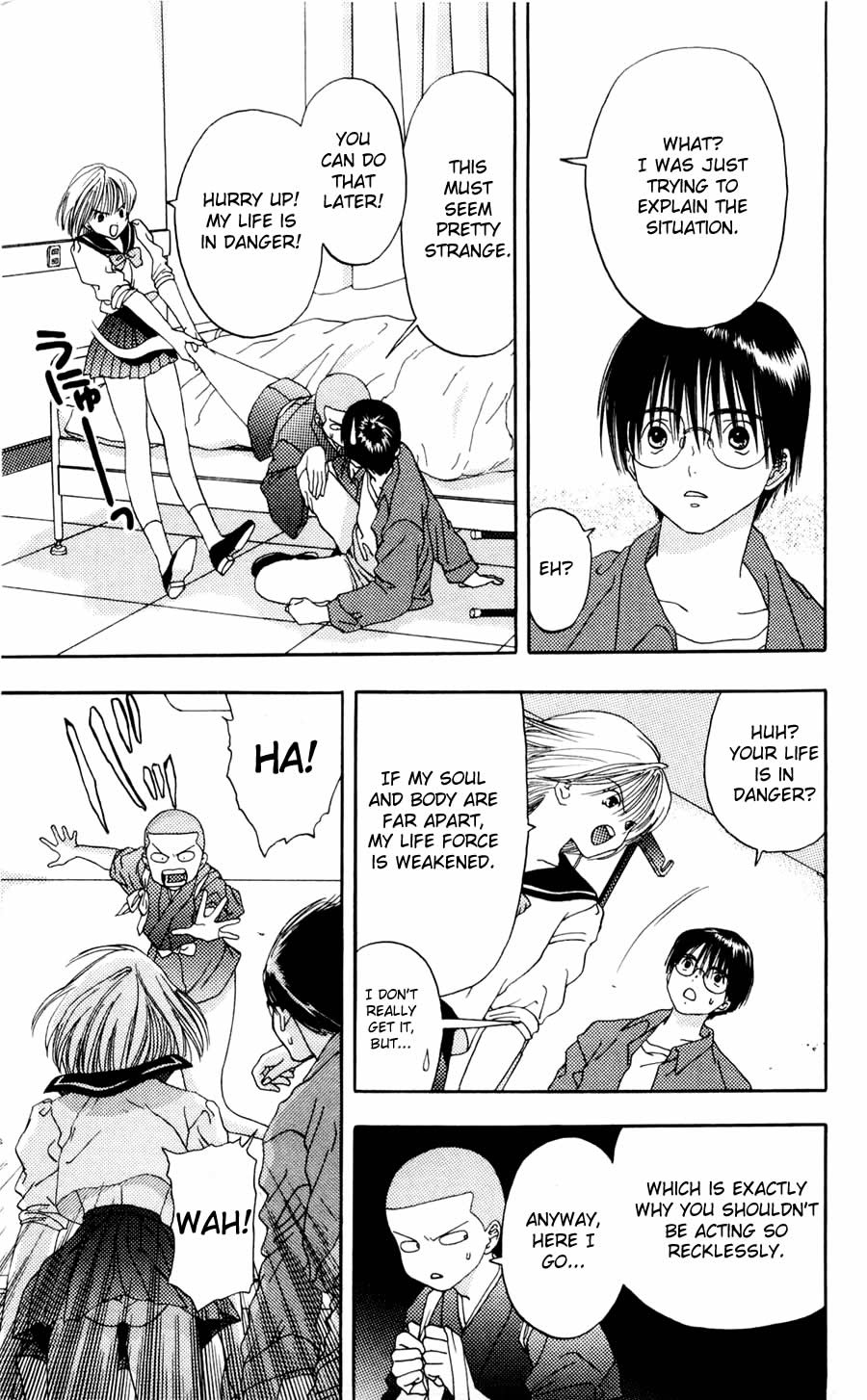 Akane-chan Overdrive Chapter 6 page 7 - Chapter 6