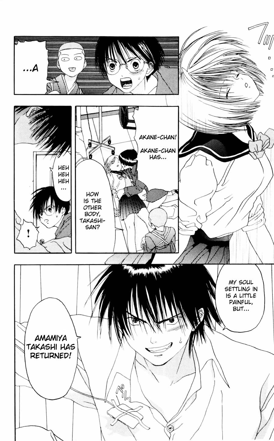 Akane-chan Overdrive Chapter 6 page 8 - Chapter 6
