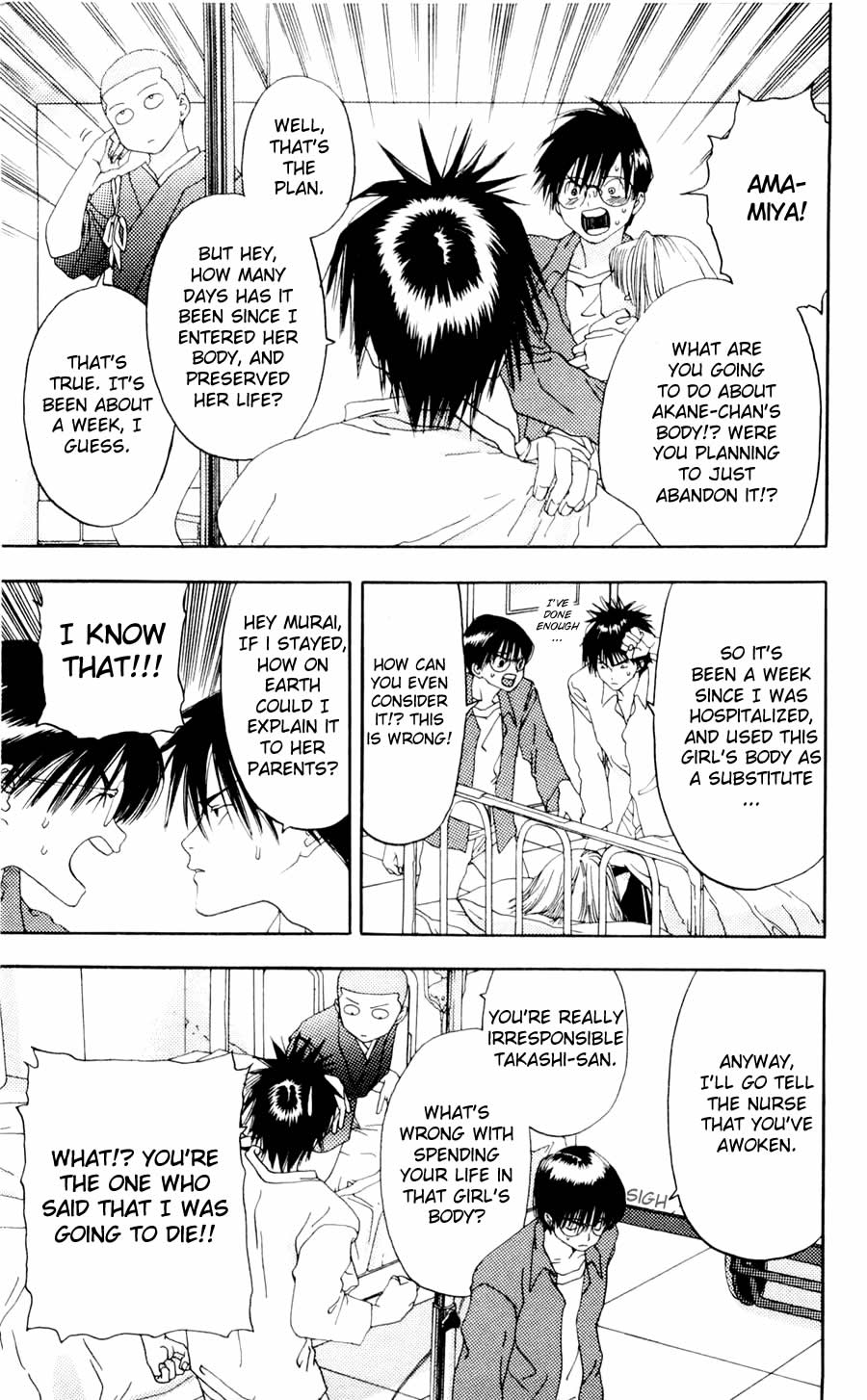 Akane-chan Overdrive Chapter 6 page 9 - Chapter 6