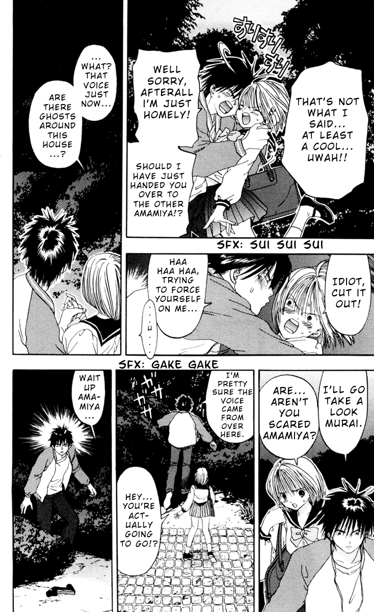 Akane-chan Overdrive Chapter 7 page 12 - Chapter 7