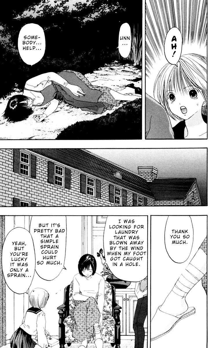 Akane-chan Overdrive Chapter 7 page 13 - Chapter 7