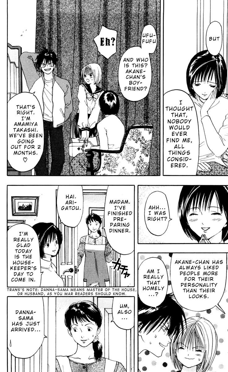 Akane-chan Overdrive Chapter 7 page 14 - Chapter 7