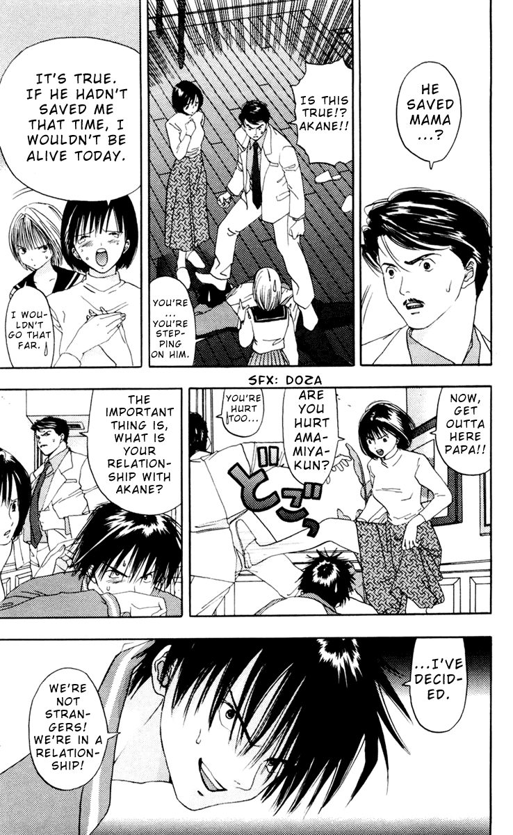 Akane-chan Overdrive Chapter 7 page 17 - Chapter 7