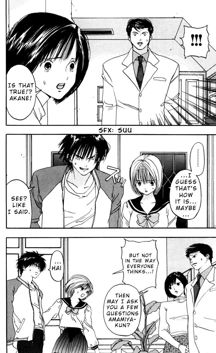 Akane-chan Overdrive Chapter 7 page 18 - Chapter 7