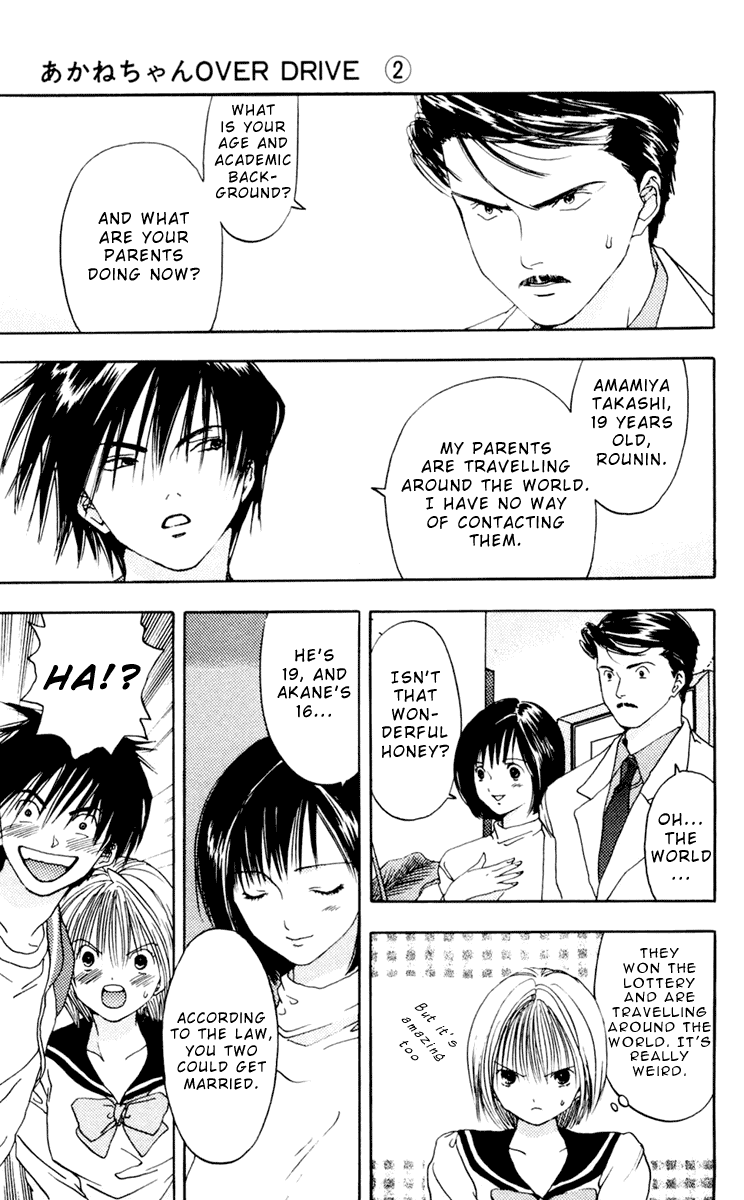 Akane-chan Overdrive Chapter 7 page 19 - Chapter 7