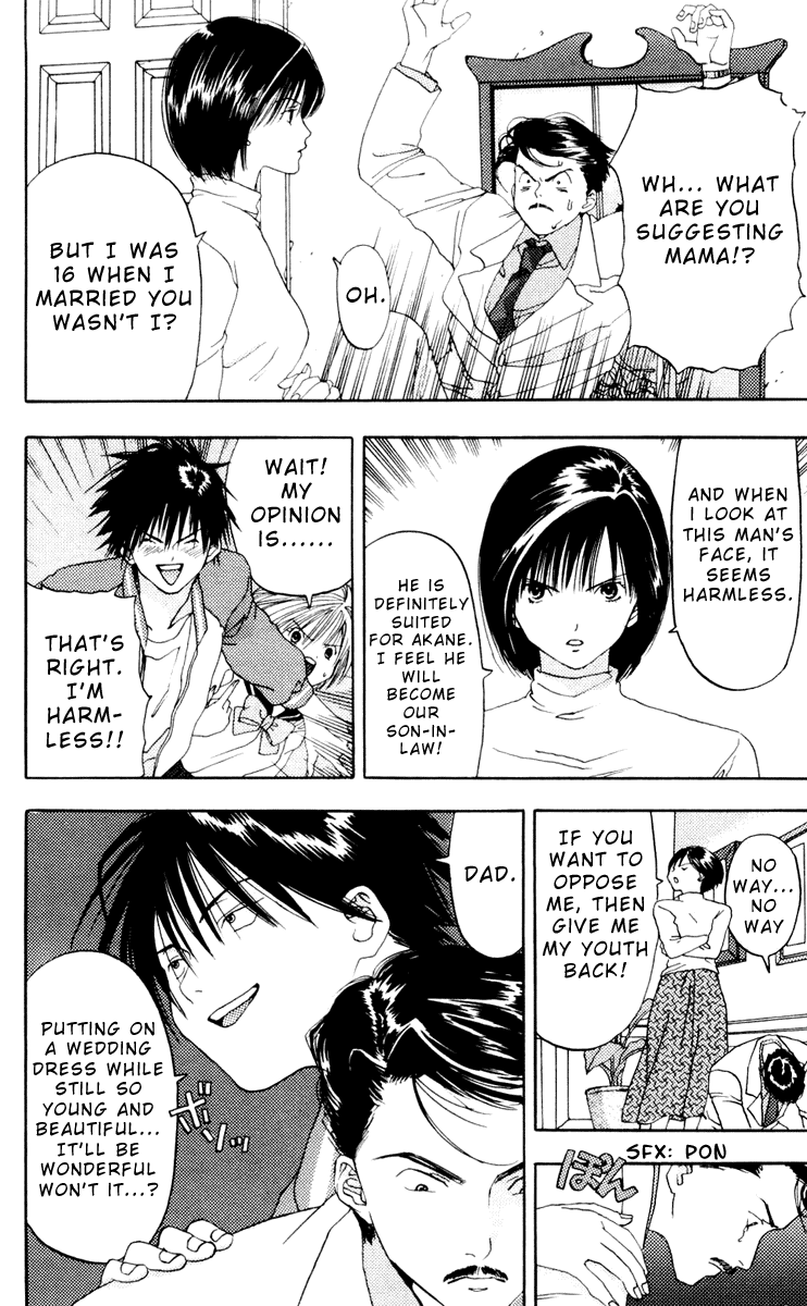 Akane-chan Overdrive Chapter 7 page 20 - Chapter 7