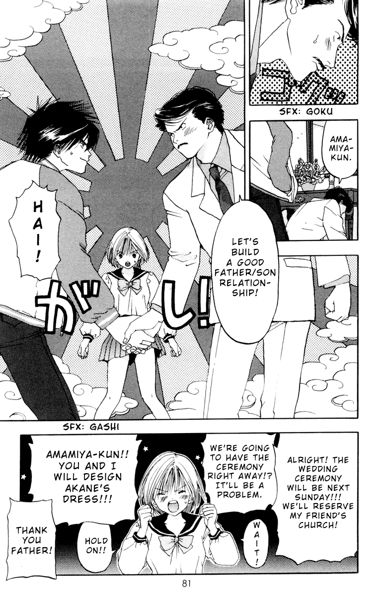 Akane-chan Overdrive Chapter 7 page 21 - Chapter 7