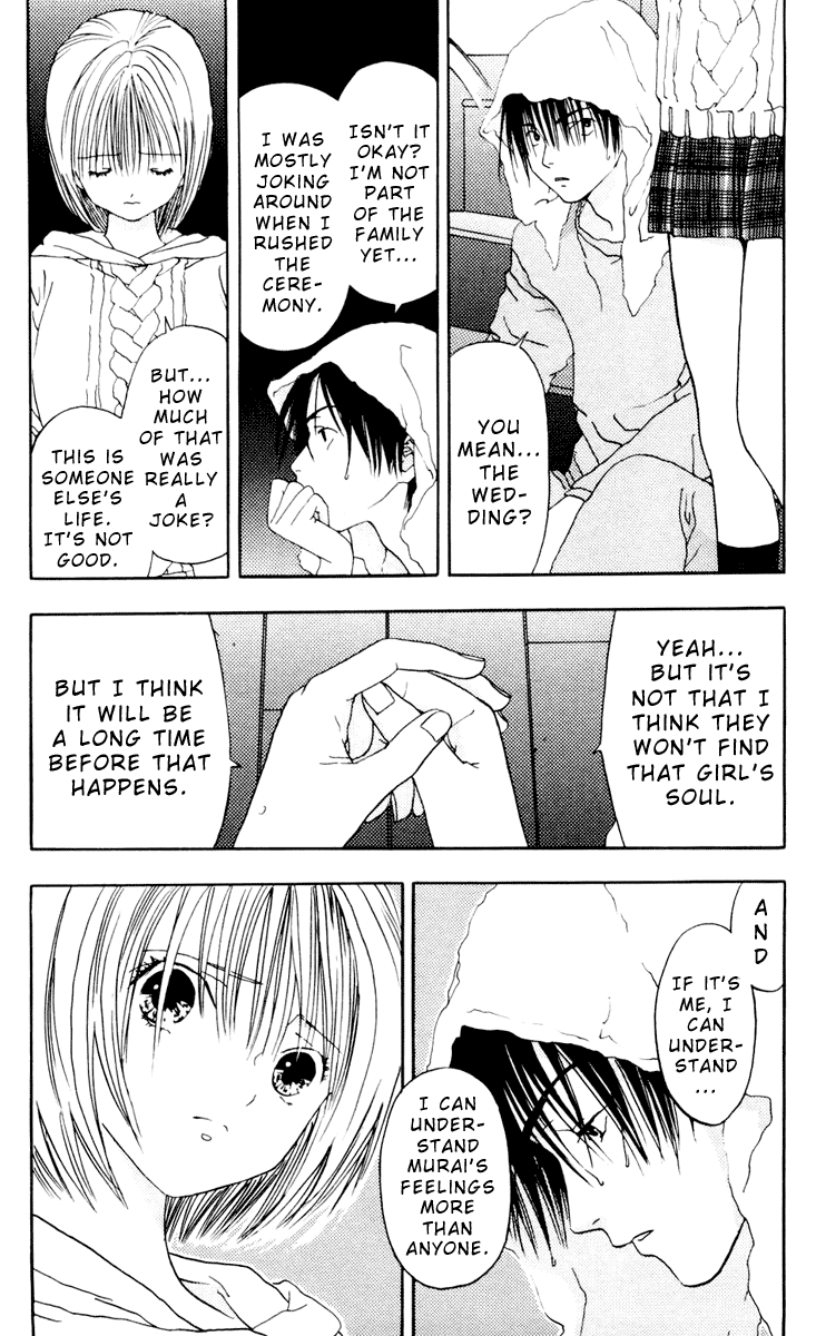 Akane-chan Overdrive Chapter 7 page 23 - Chapter 7
