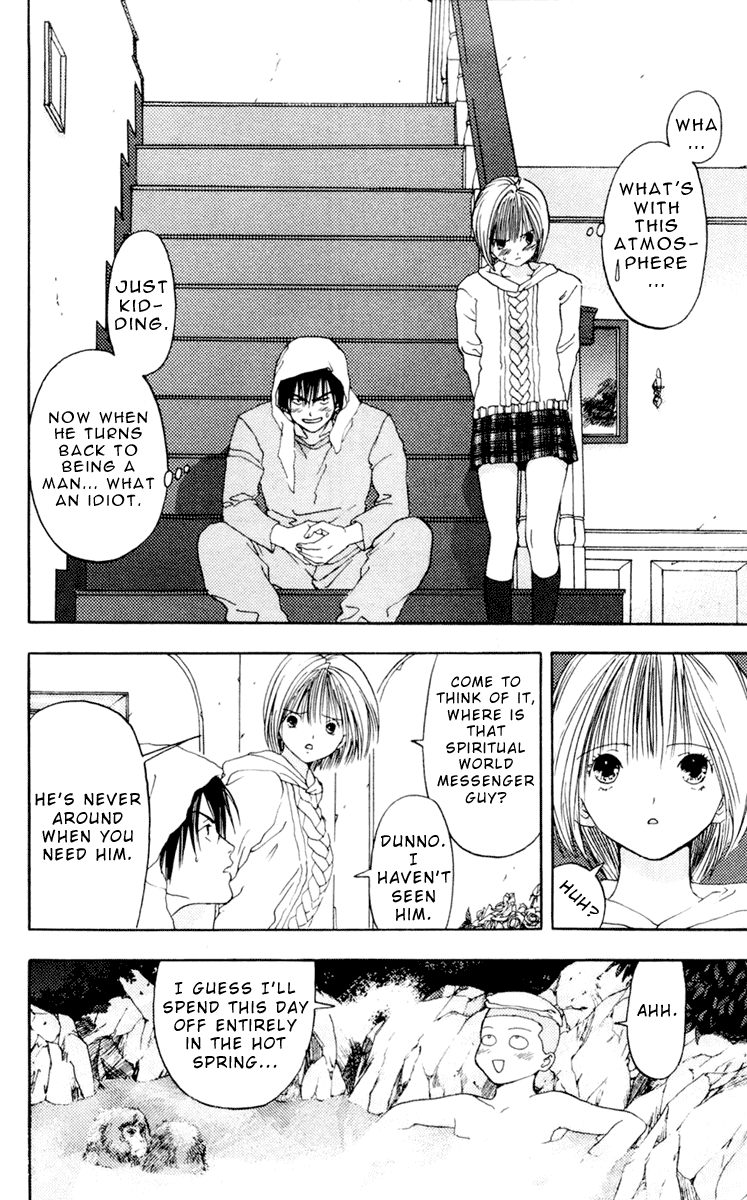 Akane-chan Overdrive Chapter 7 page 24 - Chapter 7