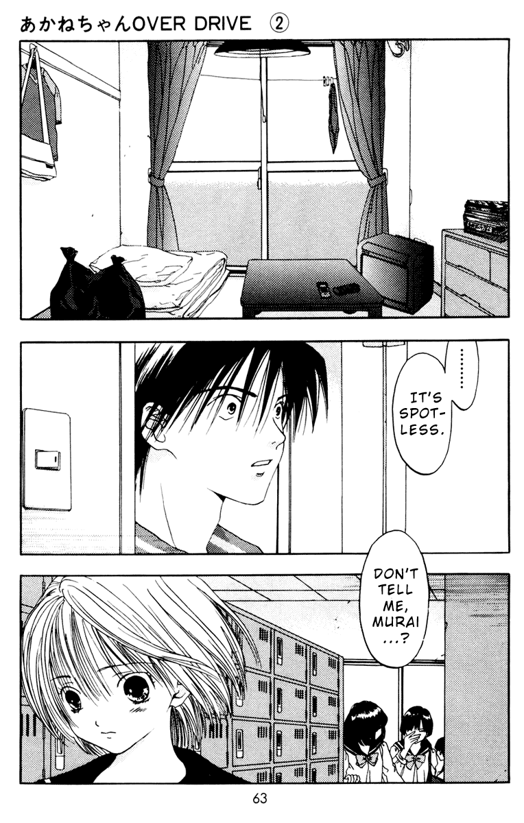 Akane-chan Overdrive Chapter 7 page 3 - Chapter 7
