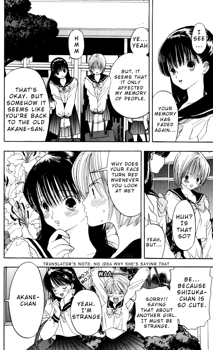Akane-chan Overdrive Chapter 7 page 4 - Chapter 7