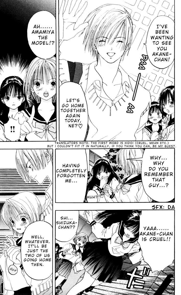 Akane-chan Overdrive Chapter 7 page 5 - Chapter 7