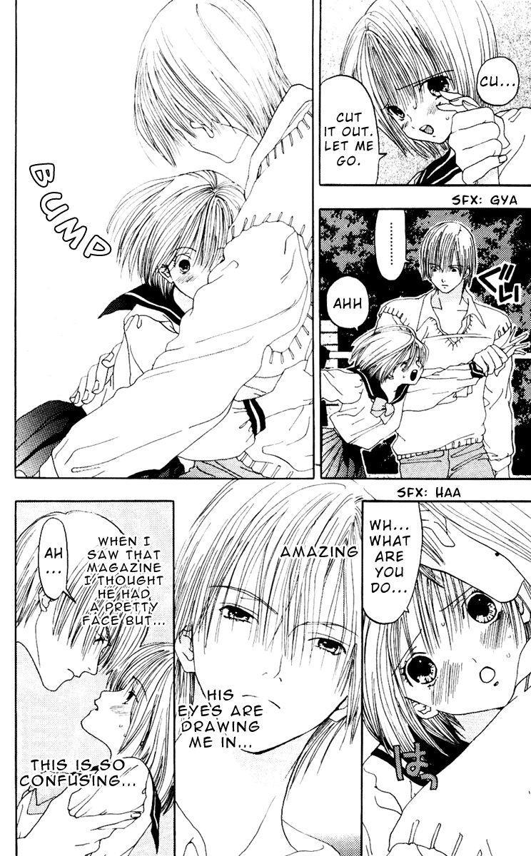 Akane-chan Overdrive Chapter 7 page 6 - Chapter 7