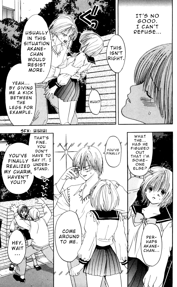 Akane-chan Overdrive Chapter 7 page 7 - Chapter 7