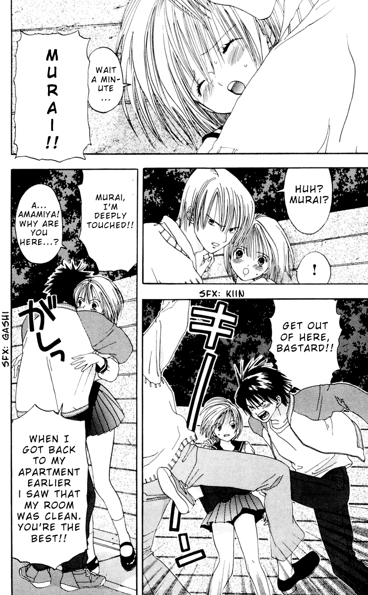 Akane-chan Overdrive Chapter 7 page 8 - Chapter 7