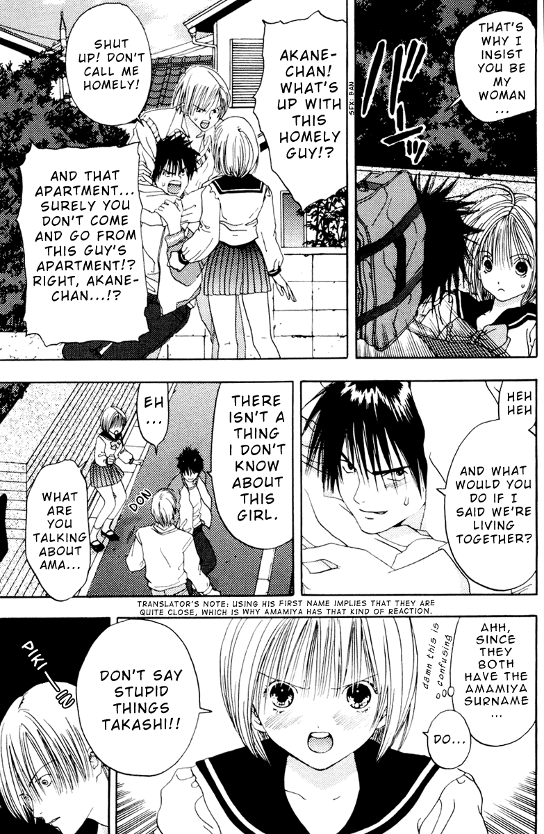 Akane-chan Overdrive Chapter 7 page 9 - Chapter 7