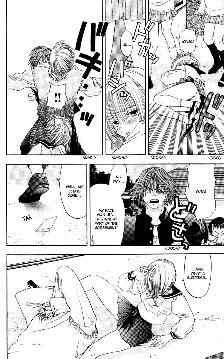 Akane-chan Overdrive Chapter 8 page 10 - Chapter 8