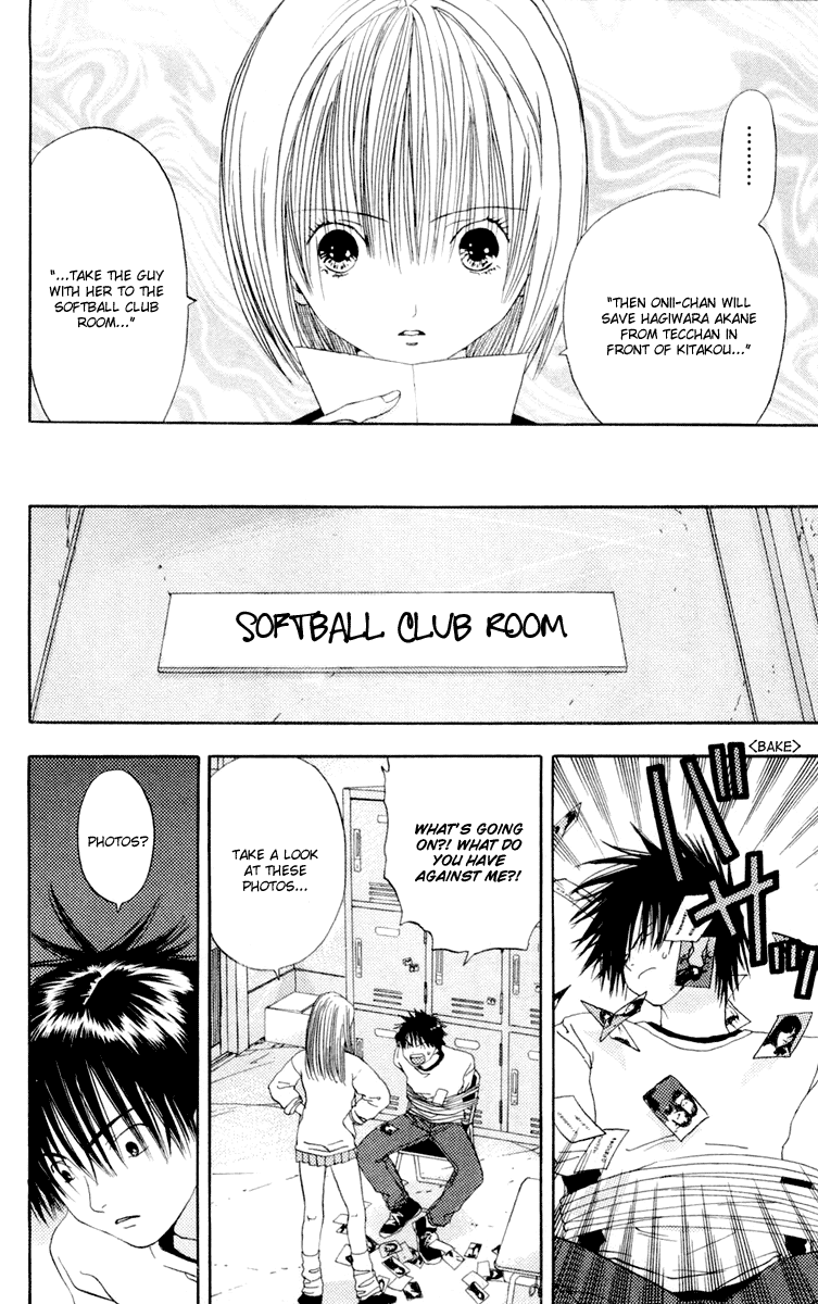 Akane-chan Overdrive Chapter 8 page 12 - Chapter 8