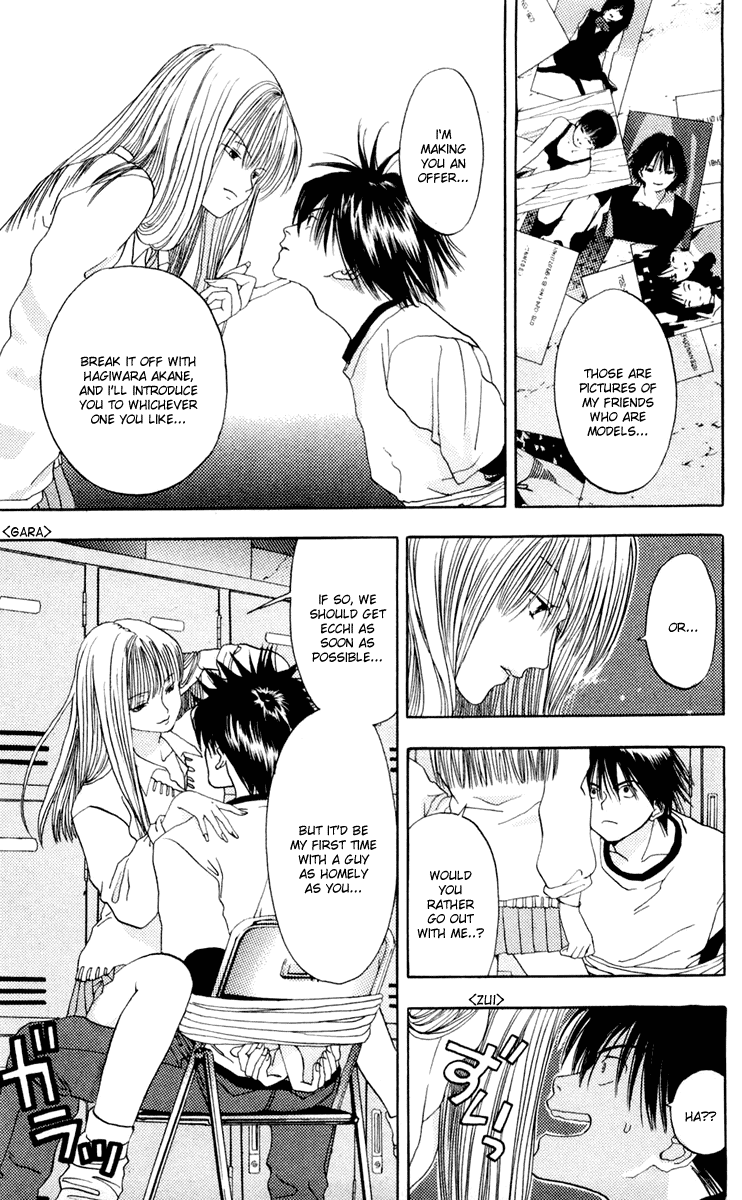 Akane-chan Overdrive Chapter 8 page 13 - Chapter 8