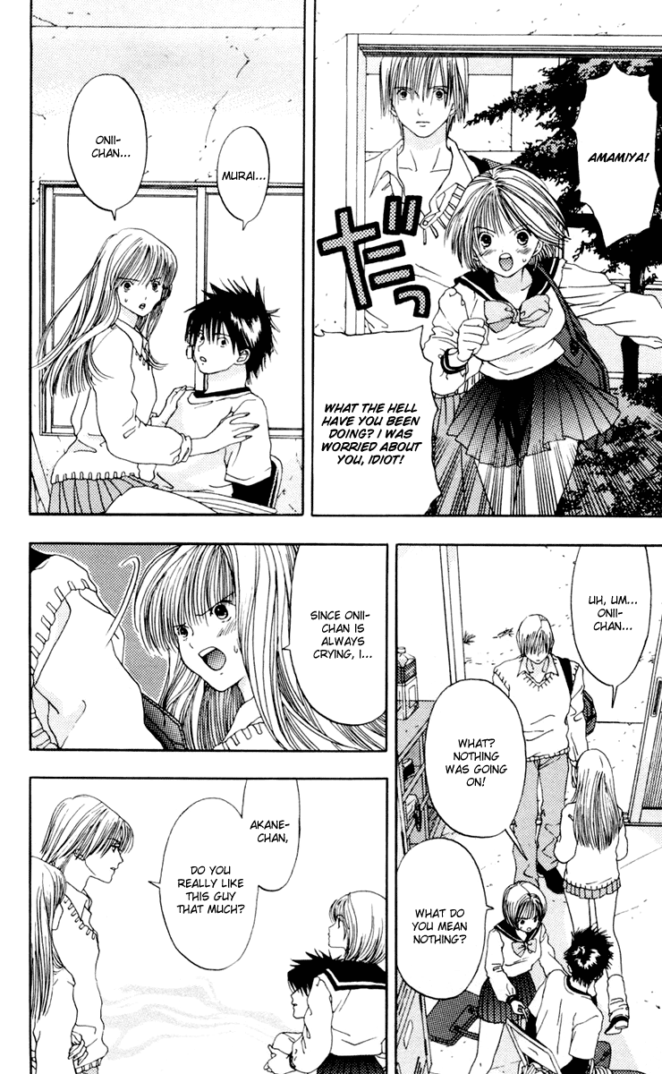 Akane-chan Overdrive Chapter 8 page 14 - Chapter 8