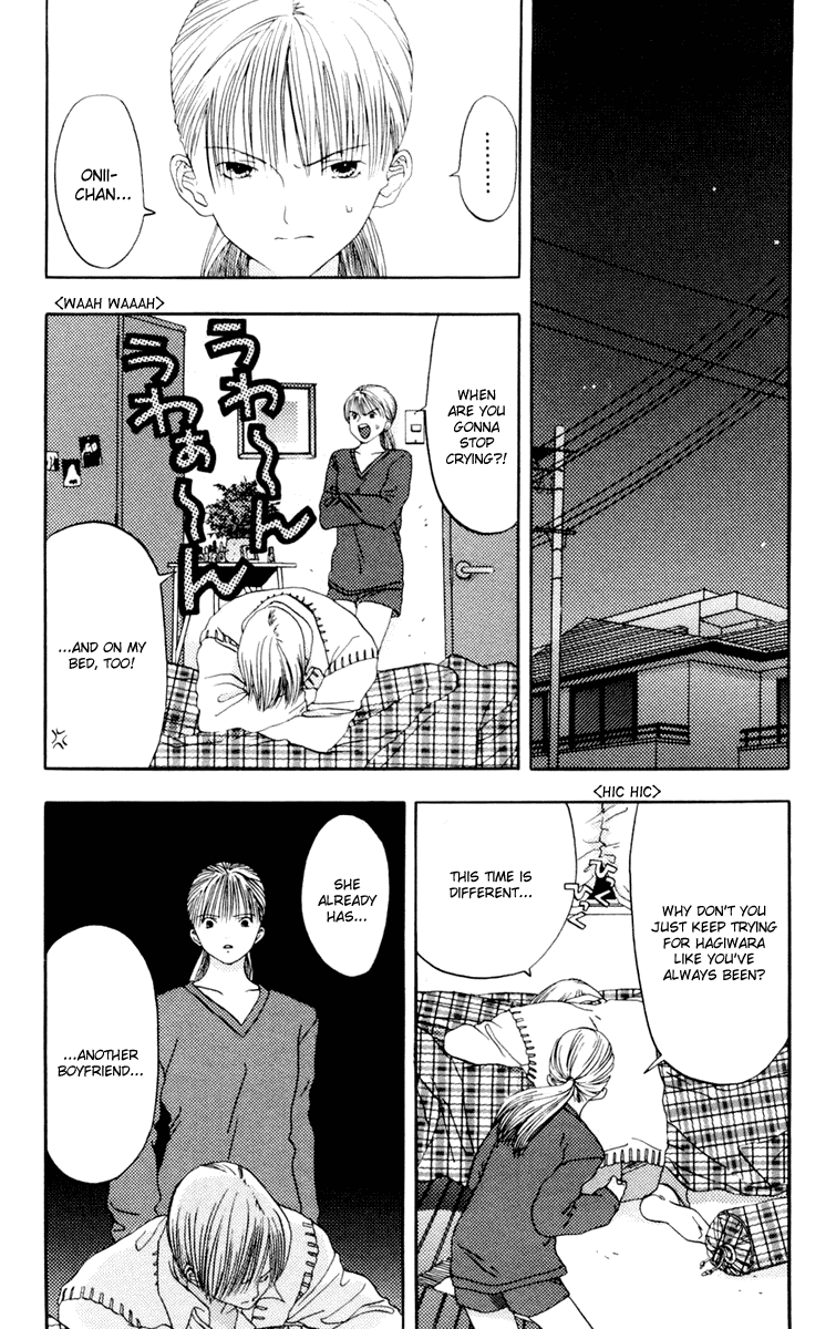 Akane-chan Overdrive Chapter 8 page 2 - Chapter 8