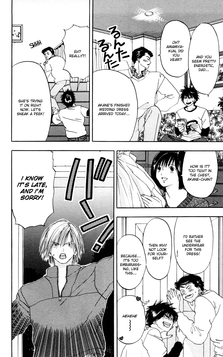 Akane-chan Overdrive Chapter 8 page 20 - Chapter 8
