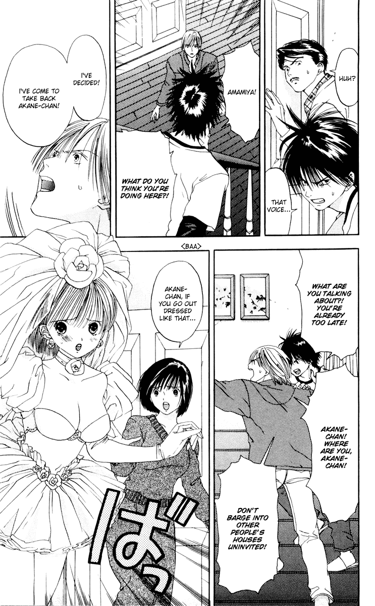 Akane-chan Overdrive Chapter 8 page 21 - Chapter 8