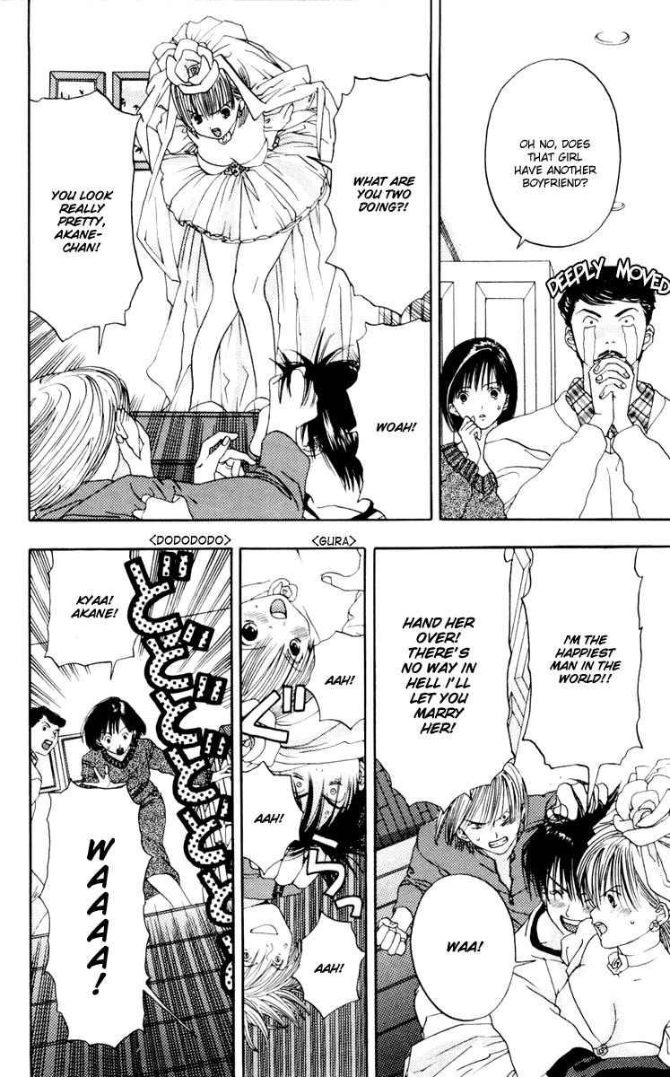 Akane-chan Overdrive Chapter 8 page 22 - Chapter 8