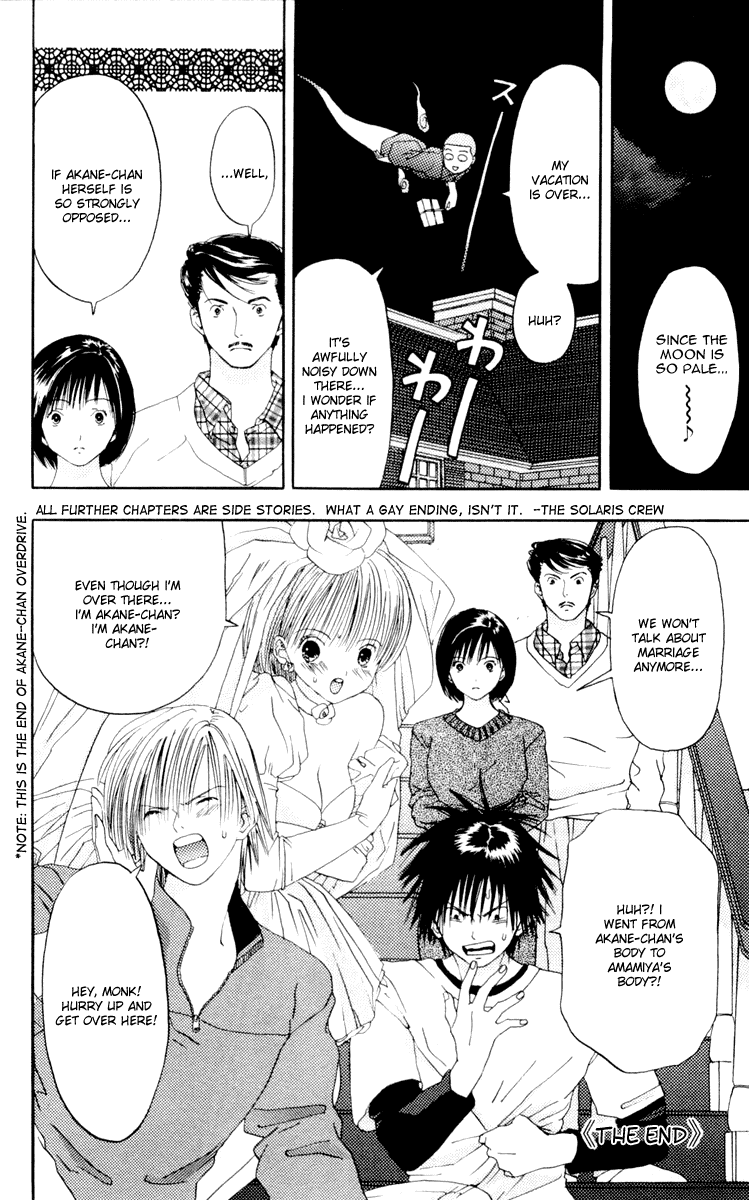 Akane-chan Overdrive Chapter 8 page 24 - Chapter 8