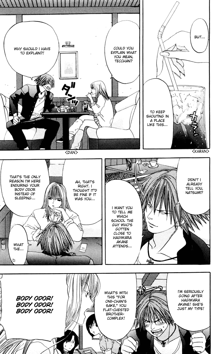 Akane-chan Overdrive Chapter 8 page 3 - Chapter 8
