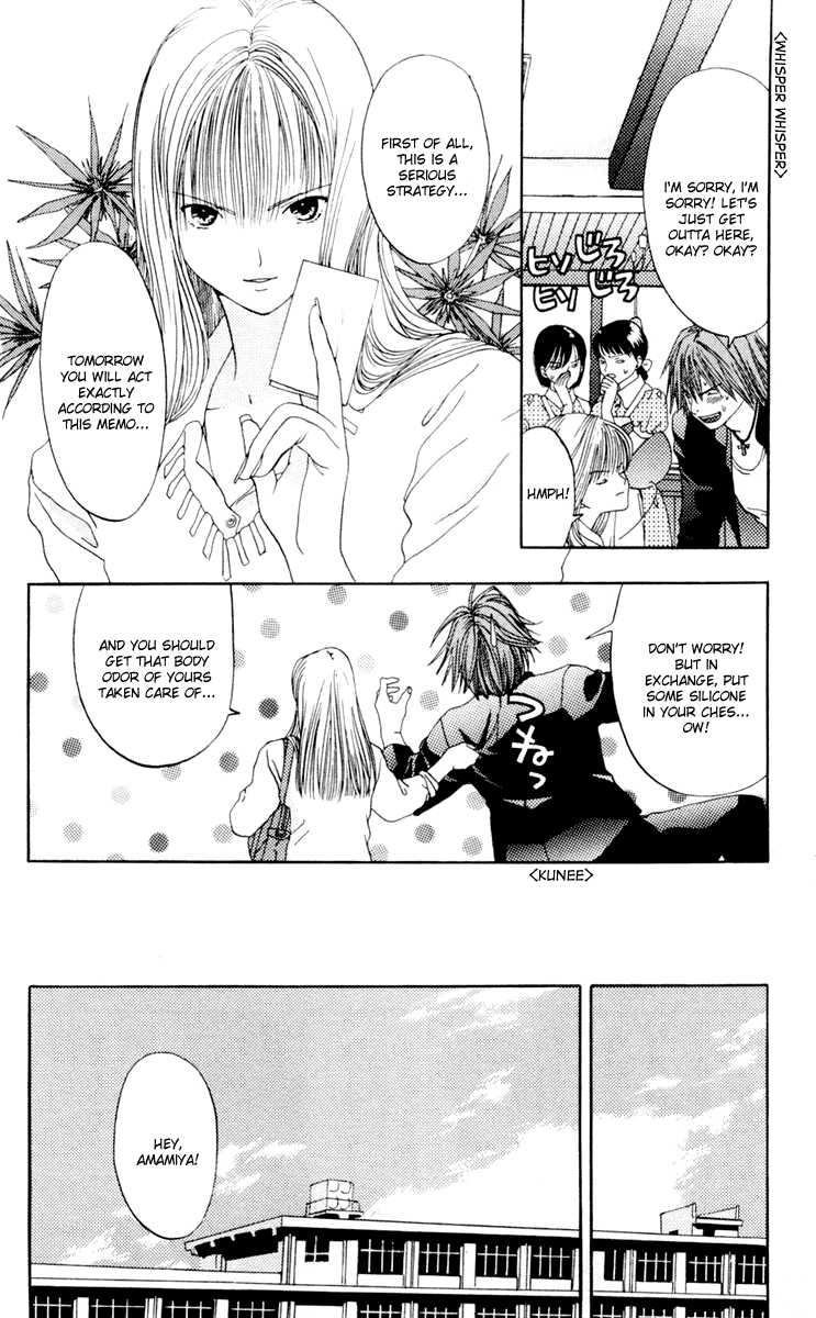 Akane-chan Overdrive Chapter 8 page 4 - Chapter 8