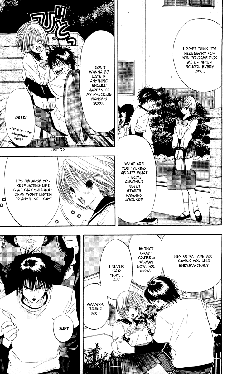 Akane-chan Overdrive Chapter 8 page 5 - Chapter 8