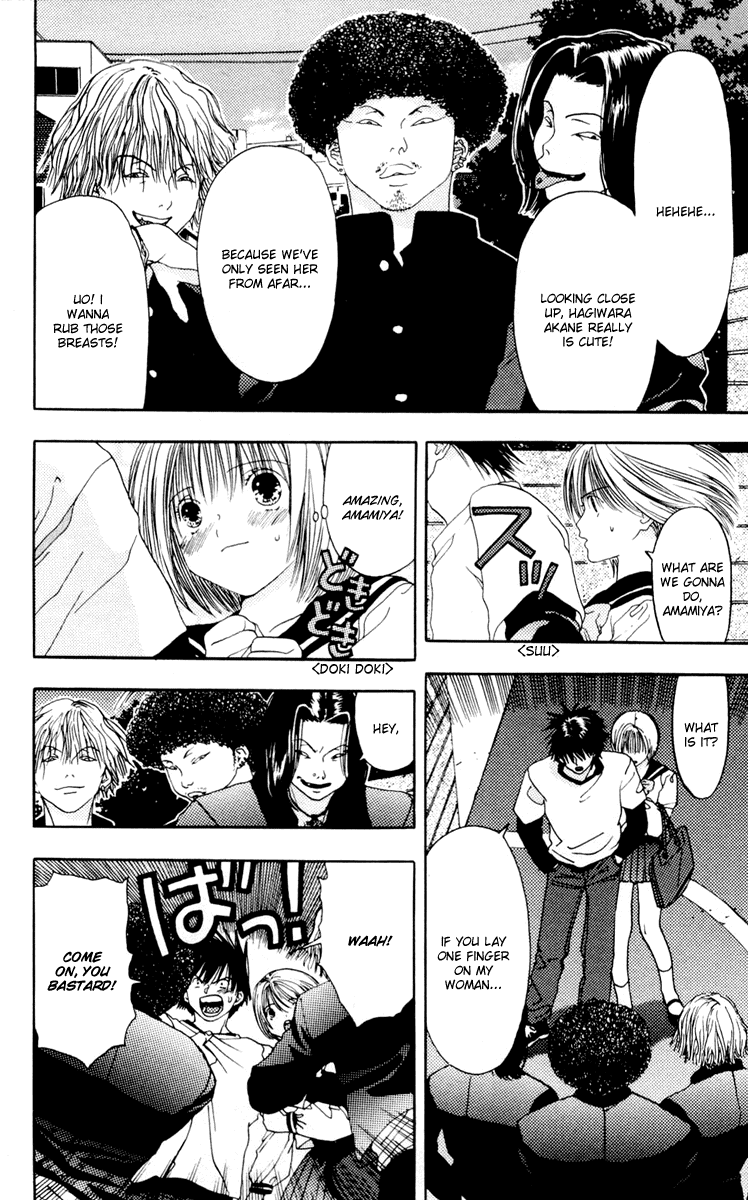 Akane-chan Overdrive Chapter 8 page 6 - Chapter 8
