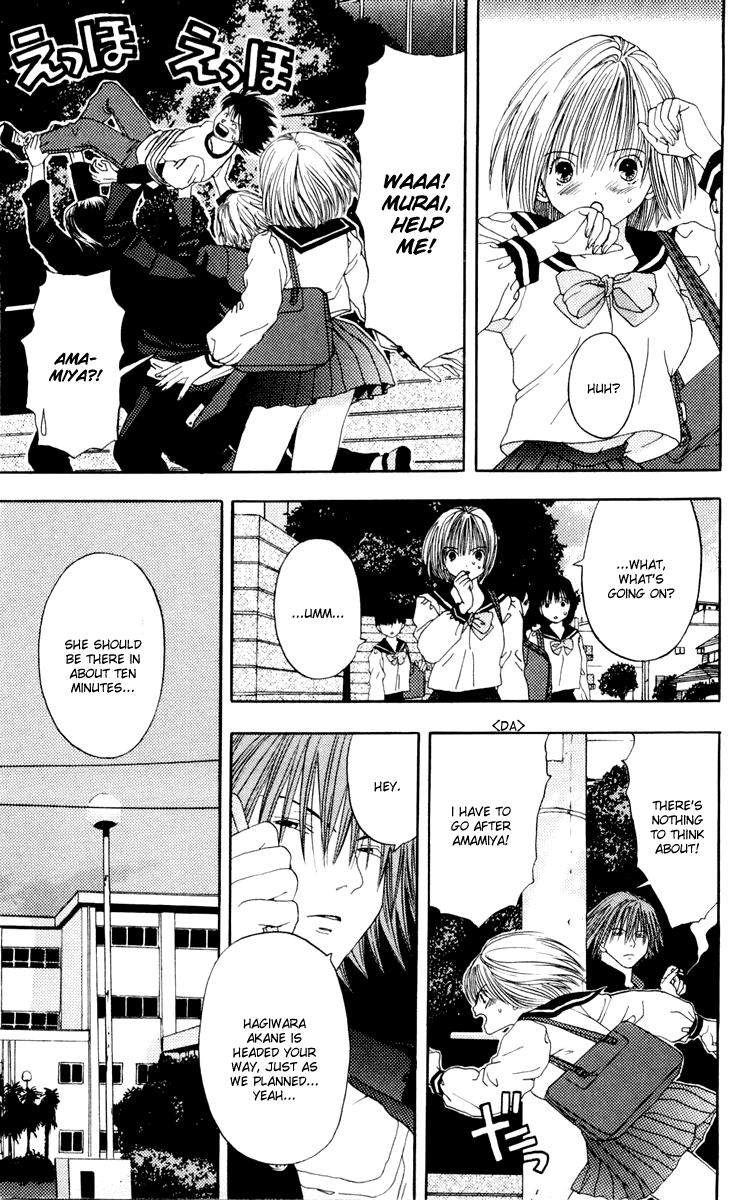 Akane-chan Overdrive Chapter 8 page 7 - Chapter 8