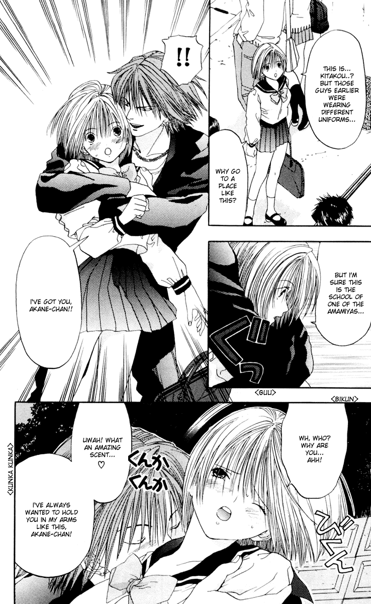 Akane-chan Overdrive Chapter 8 page 8 - Chapter 8
