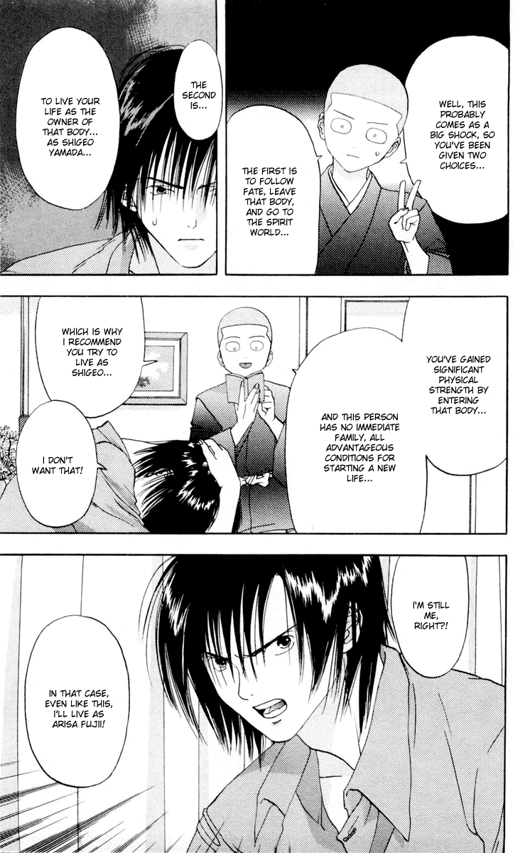 Akane-chan Overdrive Chapter 9 page 10 - Chapter 9