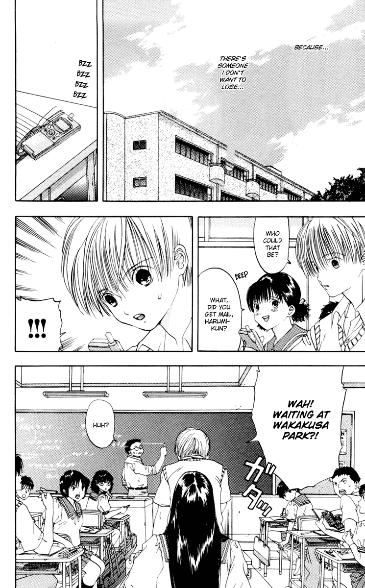 Akane-chan Overdrive Chapter 9 page 11 - Chapter 9