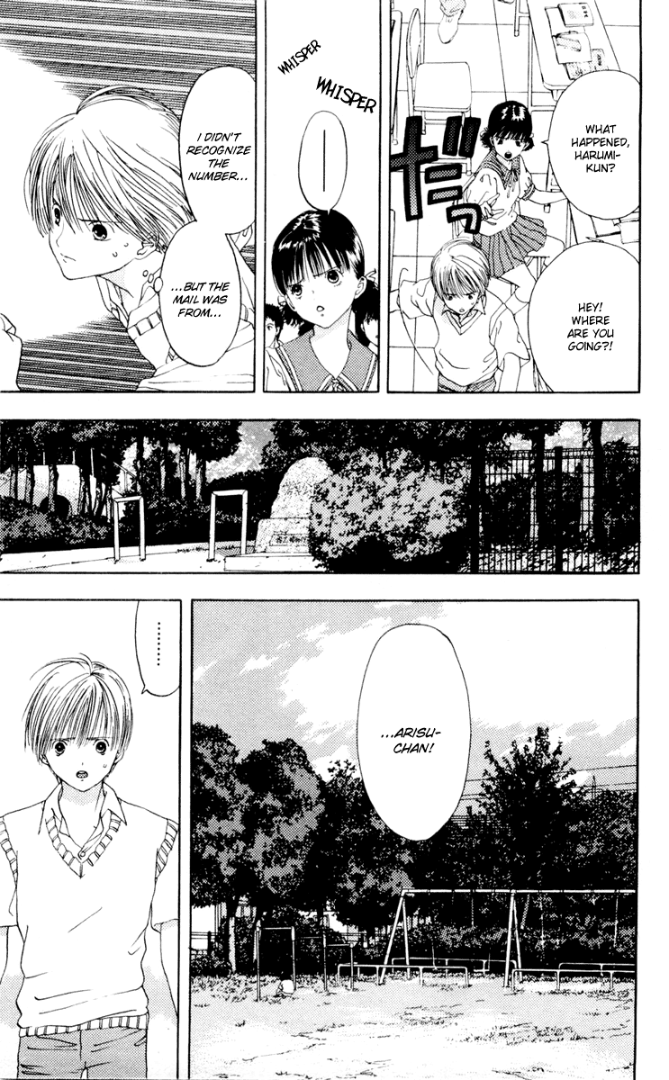Akane-chan Overdrive Chapter 9 page 12 - Chapter 9