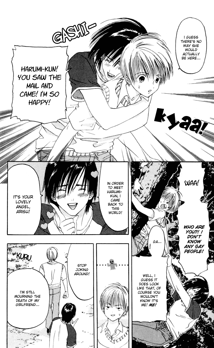 Akane-chan Overdrive Chapter 9 page 13 - Chapter 9